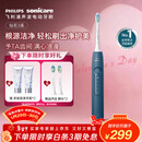 飞利浦（PHILIPS）【肖战推荐】声波电动牙刷钻石3系 年货节礼物 情人节情侣款送男生女友 微泡水流HX5181/02星云蓝