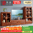 质道 红木家具非洲花梨（学名：刺猬紫檀）实木电视柜背景墙一体客厅多功能组合墙柜储物柜影视柜 三组合电视柜（整装发货送货到家）