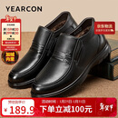 意尔康男鞋商务休闲鞋加绒保暖爸爸鞋高帮棉鞋皮鞋男 59783W黑色 42