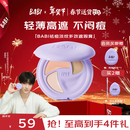 BABI遮瑕膏三色多效遮瑕疵痘印淡纹黑眼圈不闷痘情人节礼物送女友4.2g