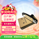 日产（NISSAN）原厂室内镜后视镜天籁/奇骏/骐达/轩逸/骊威/阳光/逍客劲客防眩目