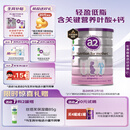 a2奶粉 低脂孕妈孕妇奶粉 含天然A2蛋白 叶酸DHA 900g