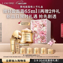 兰蔻菁纯面霜60ml滋润版玻色因抗皱紧致护肤品新年礼物送女友