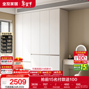 全友家居 衣柜卧室家用柜子衣服收纳柜一体靠墙储物挂衣橱成品大衣柜
