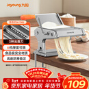 九阳（Joyoung）面条机 小型不锈钢手摇家用压面机 3种出面刀 6档调节 一机多能M-YM6