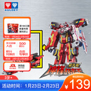 奥迪双钻（AULDEY）巨神战击队3变形机器人金刚豪华版冲锋战击王男孩玩具生日礼物