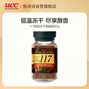 悠诗诗（UCC）117 速溶咖啡粉 90g 冻干黑咖啡