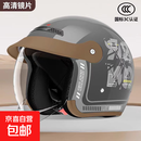 3C认证电动摩托车头盔内推式男女四季通用半盔冬季保暖骑行安全帽 灰色 均码