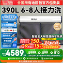 海尔【厂补-15% 】太阳能热水器光电两用家用太阳能电热水器二合一热水器全天候热水器包安装自动上水 自动款 300L|40管|6-8人|光电版|包安装 0L