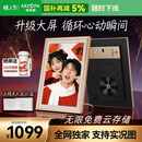 ARZOPA阿卓帕 16英寸数码电子相框 智能云相框 电子相册照片视频触摸播放 摆台壁挂 送女友情人节礼物