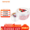 九阳（Joyoung）家用全自动小型酸奶机精准控温 恒温酸奶发酵机 SN－10J91