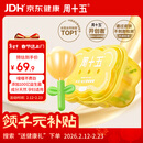 周十五益生菌蜂蜜露年货节孕妇产后外用开塞蜜露待产包哺乳孕期儿童蜜栓