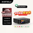艾索洛（EVERSOLO）PLAY数播流媒体功放一体机HIFI无损音乐串流播放器高保真无源音箱搭配-play标准版