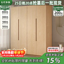 大叶和枫实木衣柜 北欧风白蜡木衣柜实木衣柜卧室储物柜收纳柜 两门衣柜-原木色