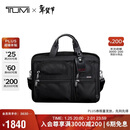 途明（TUMI）GEN 4.2男士公文包通勤商务高端弹道尼龙黑色中包新年礼物