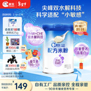 嘉宝（GERBER）PHW部分水解乳清蛋白配方米粉高铁宝宝辅食米粉250g100%真验厂