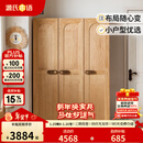 源氏木语儿童家具 儿童衣柜 全实木小户型储物柜男孩女孩卧室小衣橱现代简约收纳柜 1.2米三门儿童衣柜