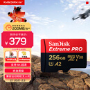 闪迪（SanDisk）256GB TF（MicroSD）内存卡 A2 4K V30 U3 C10 至尊超极速移动存储卡 读速200MB/s 写速140MB/s