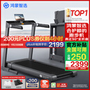 华为智选鸿蒙智选跑步机家用降噪90°全折叠智能减震走步机亿健精灵S8