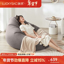 LUCKYSAC懒人沙发EPP豆袋 单人布艺客厅卧室阳台沙发 旗舰款暖灰色
