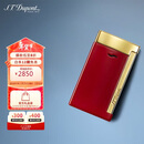 都彭法国都彭打火机SLIM7纤薄炬式防风莲红27707 男士礼物
