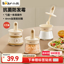 小熊调味盒调料瓶套装厨房盐罐勺盖一体 调味盒玻璃调料罐全套调料盒