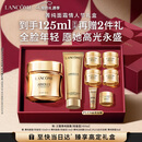 兰蔻菁纯面霜60ml轻盈版玻色因抗皱滋润护肤品生日新年礼物送女友