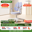 护童（Totguard）儿童学习椅可调节升降学生正姿四背坐姿椅 G985_奇思蓝 带脚踏