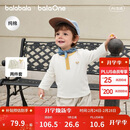 巴拉巴拉【2件装】童装宝宝长袖纯棉T恤男童女童打底衫婴儿上衣简约清新潮