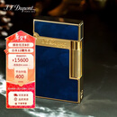 都彭法国都彭打火机L2 1953彩漆纪念版朗声打火机午夜蓝16134 礼物男