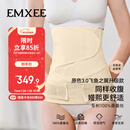 嫚熙（EMXEE）人鱼收腹带新款产后产妇顺产剖腹产束腹带专用塑身束腰蚕丝原色L