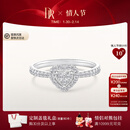 DR现货DR之心求婚钻戒DRHEART简奢款铂金钻石戒指节日礼物 【共约22分】现货闪发