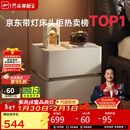 芝华仕（CHEERS）现代简约主次卧室储物岩板轻奢高级感2025新款复古风床头柜G067白