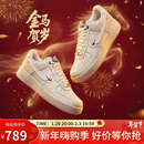 耐克NIKE男空军一号AF1 AIR FORCE1马年限定款 运动鞋IQ1119-011白42