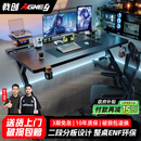 戟创AGKey-钛戟S3电竞桌台式电脑桌家用书桌可装机械臂桌子碳纤维色 【S3黑碳纤维纹】实木生态板 140*75*75cm 二段分板