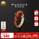 若华（RUOHUA）指月 国潮凉山南红玛瑙戒指女18K金尾戒新年礼物 8~17号戒圈（适合佩戴）