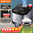 苏泊尔（SUPOR）电饭煲4-5人大容量5升蓝钻小快球釜内胆家用不粘柴火饭多功能微压智能电饭锅SF50FC661