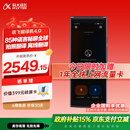 科大讯飞翻译机4.0/4.0星火版/双屏翻译机多语种离线翻译方言翻译出国旅游同声口语学习出境游 翻译机4.0标准版 加赠【全球流量卡】
