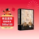 含特典赠品【印特签刷边版】龙血 原名《养父》白金典藏版 新增未公开番外 百万畅销书作家水千丞高能经典热作！