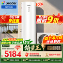 海尔（Haier）出品统帅空气能热水器200/300升电辅变频一级能效家用空气源热泵热水器 国家补贴自营以旧换新PF7