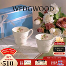 Wedgwood[新年礼物]欢愉假日树莓马克对杯陶瓷马克杯欧式咖啡杯家用茶水杯