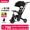 Bebehoo儿童三轮车多功能宝宝脚踏车可折叠手推车1-6岁遛娃神器周岁礼物