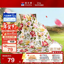 富安娜家纺毯子 法兰绒毯毛毯午睡毯空调毯四季毯子 左岸花开1.8*2m