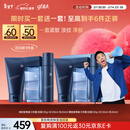 高夫【付航同款】男士护肤礼盒锐智青春三件套 买正送正 情人节礼物