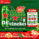 喜力经典500ml*18听整箱装喜力啤酒Heineken喜宴聚餐啤酒年货新年送礼