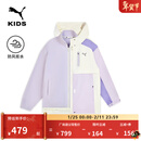 彪马（PUMA）防风拒水三合一户外徒步运动外套女童浅紫登山夹克950549 紫色-白色-01 140