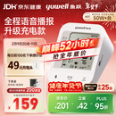 鱼跃（Yuwell）充电语音电子血压计670CR家用血压仪医用高精准血压测量年货老人