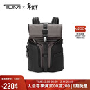 途明（TUMI）ALPHA BRAVO男士双肩包翻盖大容量双肩背包炭黑色 情人节新年礼物