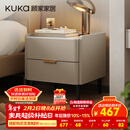 顾家家居（KUKA）意式卧室双抽储物床头柜7996 【皓月白+白色岩板】旗舰款床头柜
