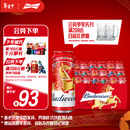 百威啤酒TOP淡色拉格450ml*18听整箱装京东自营新春送礼新老包装混发